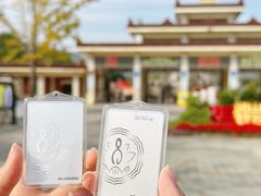 -灵山胜境