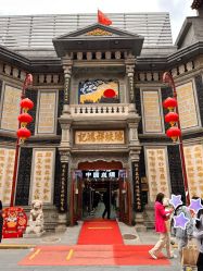 -瑞蚨祥(大栅栏店)