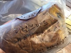 -韩国利尔面包(桂林路店)