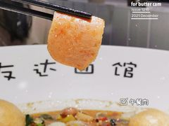 -友达面馆(广州总店)