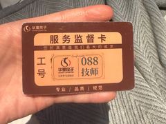 -华夏良子·足道SPA艾灸(金皇大厦店)