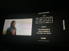-大光明电影院(南京西路店)