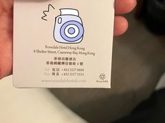 -香港珀丽酒店