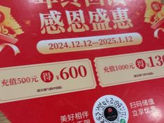 -阳阳中国饭(龙湖大兴天街)