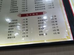 -吃不亏特色包子(三峡广场店)