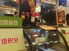 -德克士(睢宁曼哈顿店)