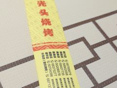 -云晓光头烧烤吧(川沙绿地店)