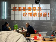 -熙成烧烤(白塔岭店)