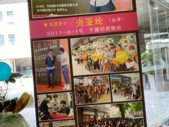 -富邦中心WEST POINT CENTRE