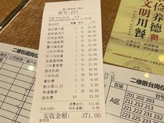 -潮福城大酒楼·潮味粤品·港式点心(湖滨北路店)