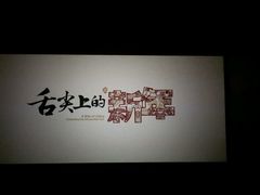 -汉阳天河电影城(王家湾店)