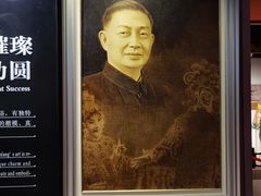 -梅园