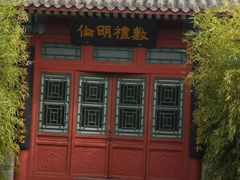 -北京市府学胡同小学