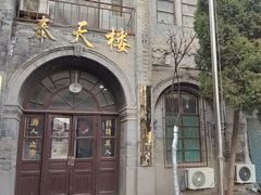 -天主教堂(莲池区)
