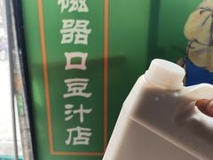 -老磁器口豆汁店(马家堡店)