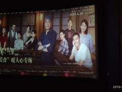 -万达影城(汉街万达广场IMAX店)