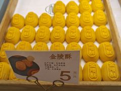 -桃源村(老门东店)