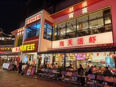 -阿胖龙虾(罍街店)
