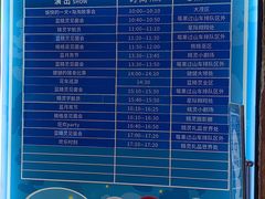 -蓝精灵乐园·世茂精灵之城主题乐园