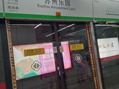 -狮子山(地铁站)
