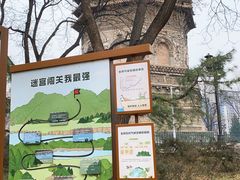 -玲珑塔公园