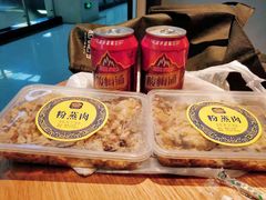 -叁省斋粉蒸肉甑糕·清真(回民街店)