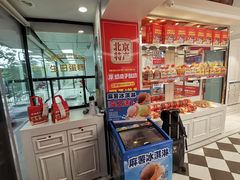 -味多美蛋糕(苏州街地铁店)