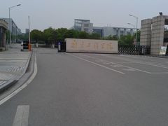 -南京工程学院(江宁校区)