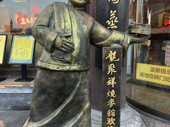 -龍聚祥烧麦馆(鼓楼店)