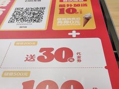 -汉堡王(南京高淳富克斯店)