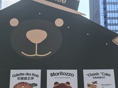 -合景·悠方(成都店)