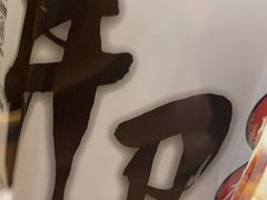 -玺炖·中国铁锅炖(虹桥天街店)