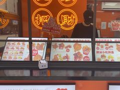 -虎头炸·潮汕南乳炸鸡(花都雅乐城店)