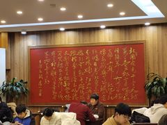 -泰丰楼(前门西大街店)