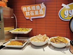 -里岛烤鱼(东港凯虹广场店)
