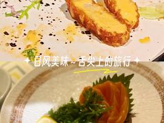 -将太无二·北美传奇寿司(瑞士公寓店)