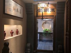 -高玛纳驴肉火烧(河间总店)