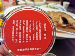 -阿庄新豫菜(通泰路店)