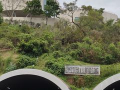 -招商局历史博物馆