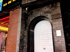 -火鬼 PYRO(五道口店)