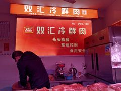 -陇南批发市场