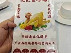 -文记壹心鸡(宝华路店)