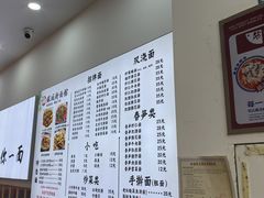 -苏城街面馆(潞城店)