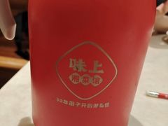 -味上湘菜馆(岳麓山店)