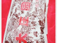 -大庄园农家乐(泗泾店)