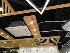 -老上海里弄味道(知春路店)