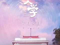 -曹杨影城(曹杨店)