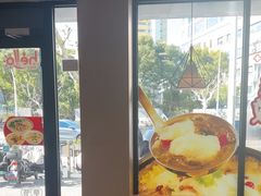 -永和大王(宜山店)