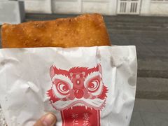 -和众大油条(维明路店)