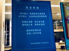 -上海市机动车物损事故保险理赔服务中心上汽交运分中心-停车场
